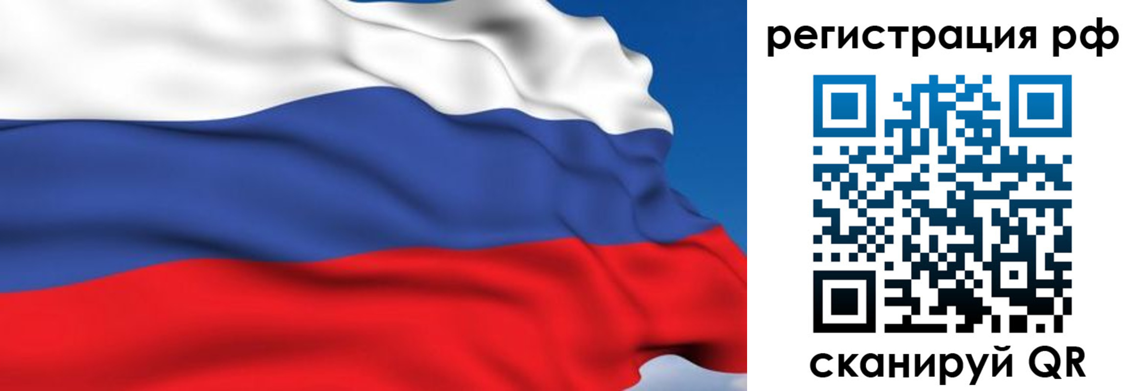 прописка для кредита в Чусовом