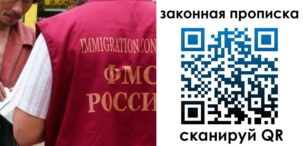 временная регистрация законно в Чусовом