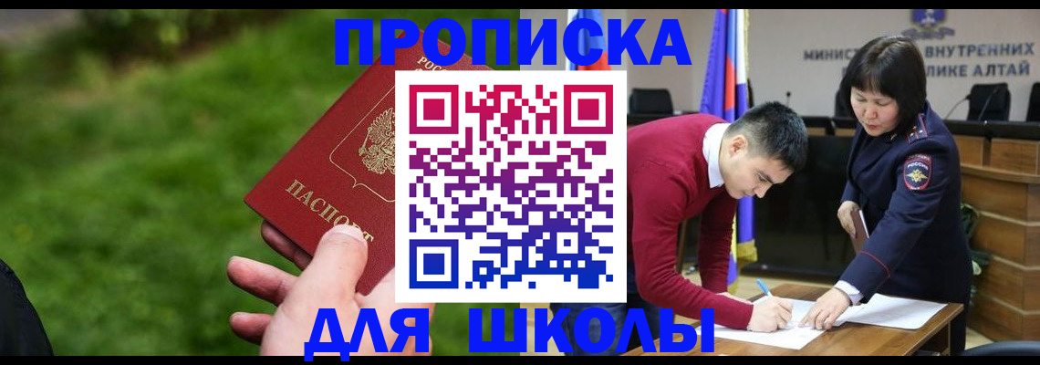 регистрация в Чусовом